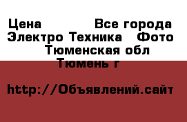 Sony A 100 › Цена ­ 4 500 - Все города Электро-Техника » Фото   . Тюменская обл.,Тюмень г.